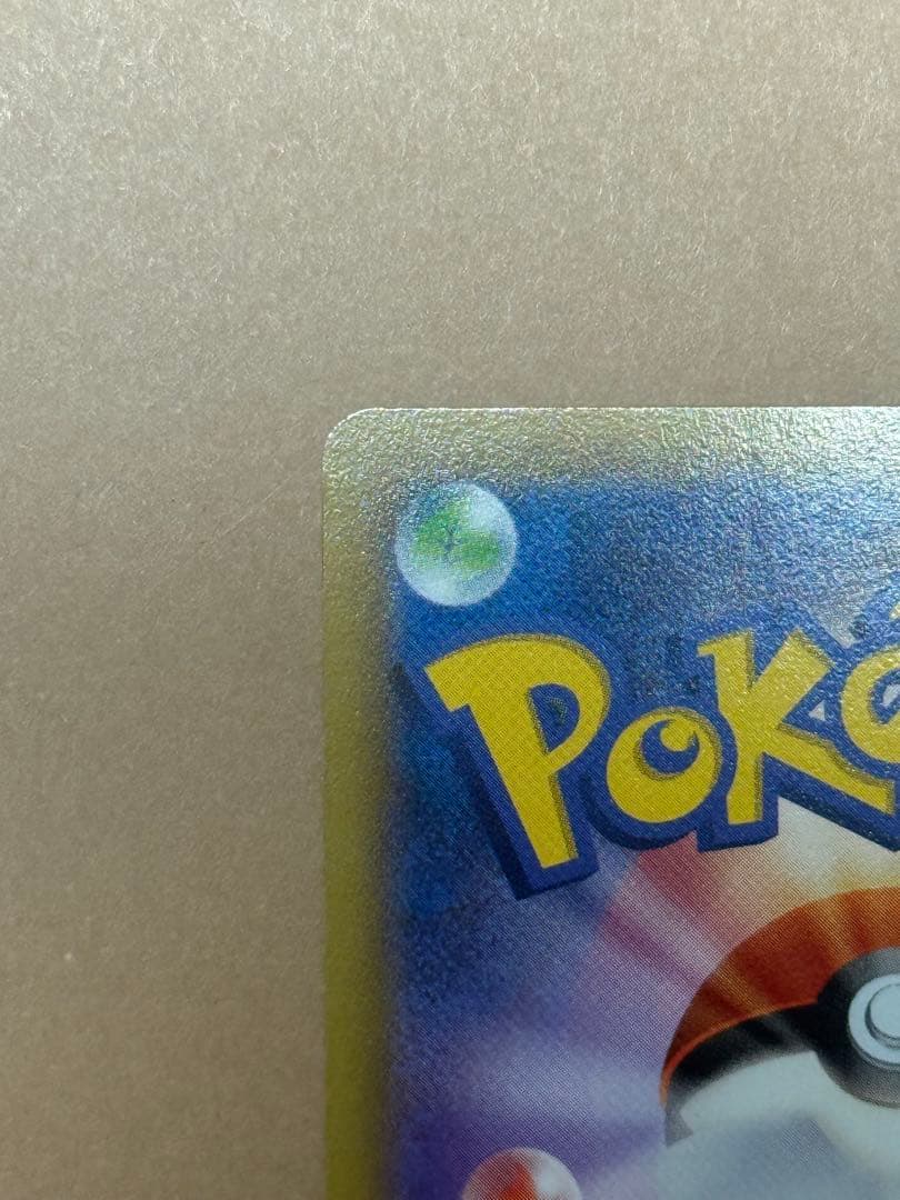 ポケモンカード　 ギャラドス R XY7 021/081 バンデットリング
