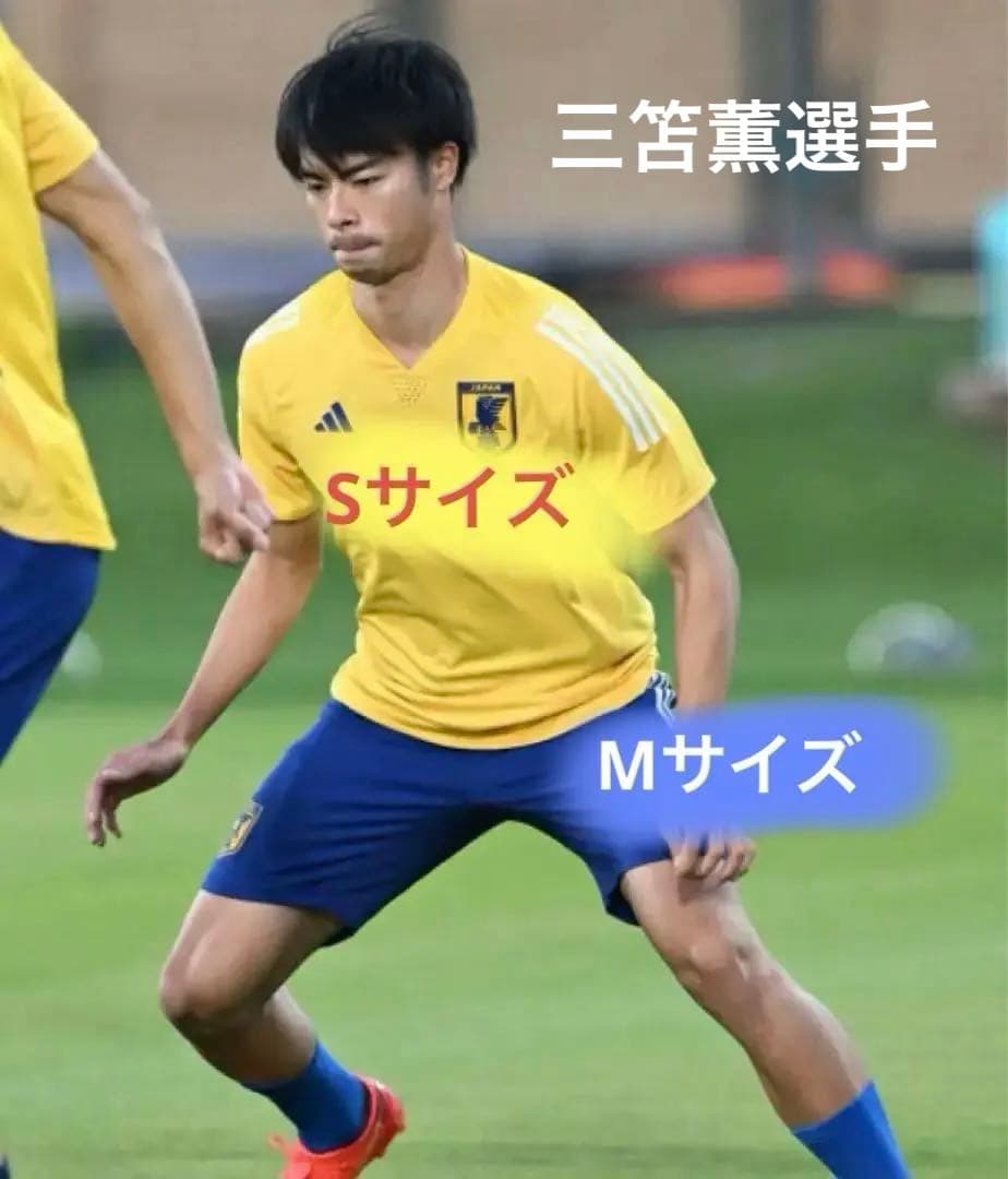 貴重 日本代表 三笘 久保建英トレーニングウェア上Sサイズ下Mサイズ 支給モデル