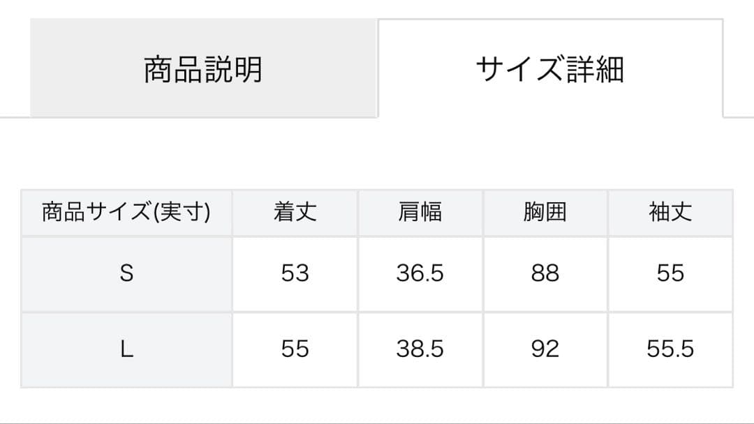 デサント製　バービー　ルコックコラボ　ラインセーターブラック＆ピンクS