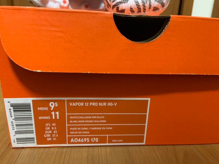 NIKE マーキュリアル　vapor 12 pro