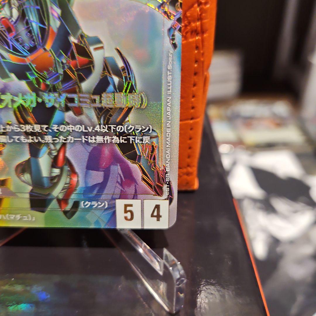 ガンダムカード ジークアクス GQuuuuuuX LR++