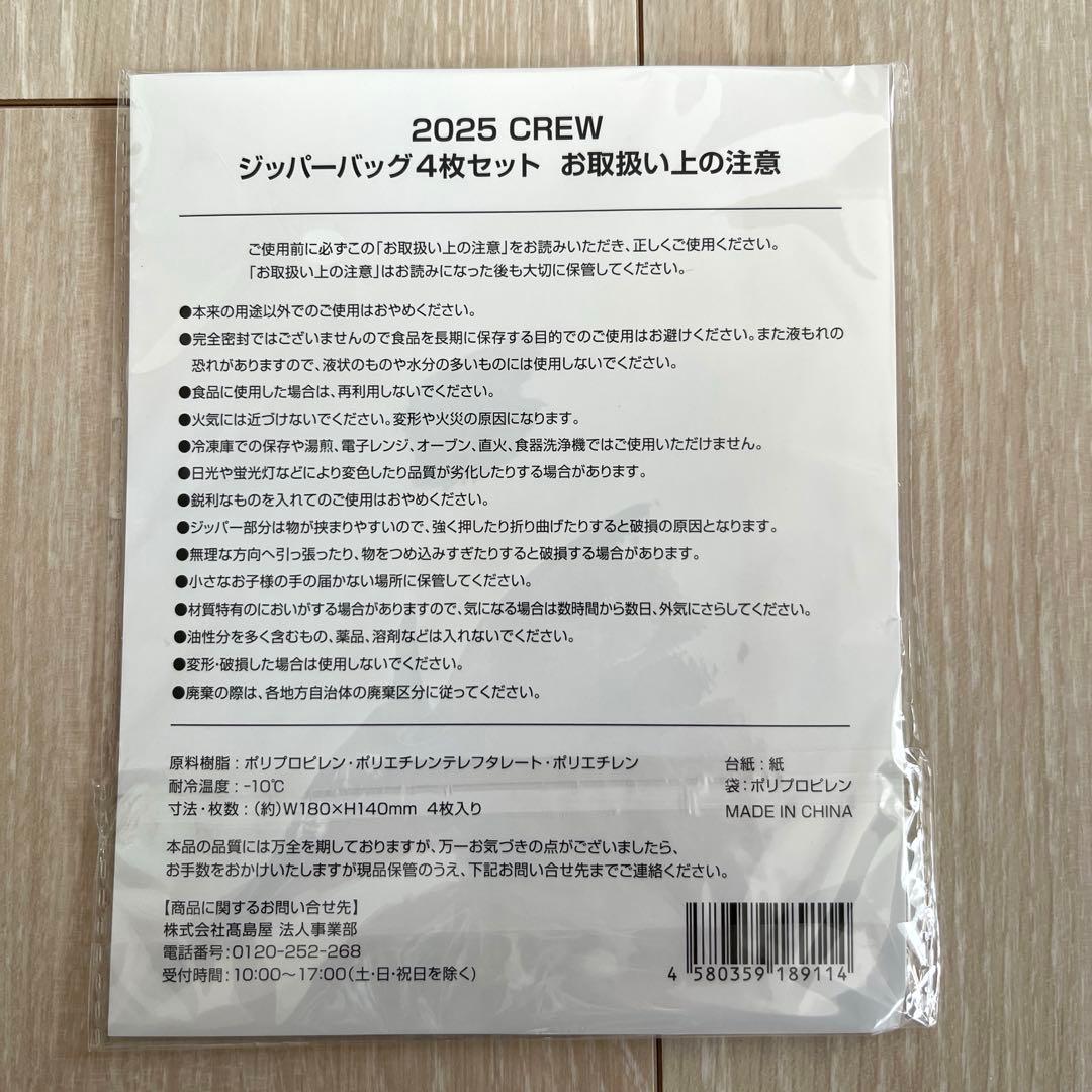 ヤクルト スワローズ クルー バックパック トートバックセット