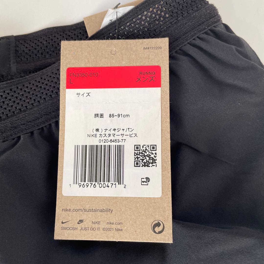 NIKE エアロスイフトメンズ　ブラックLサイズ