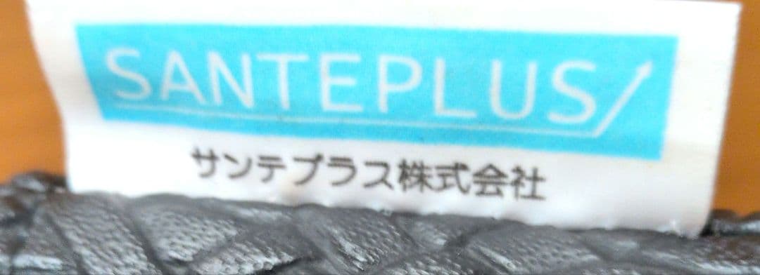 サンテプラス製フレックスクッション　姿勢改善・柔軟性・骨盤調整 ・けが予防