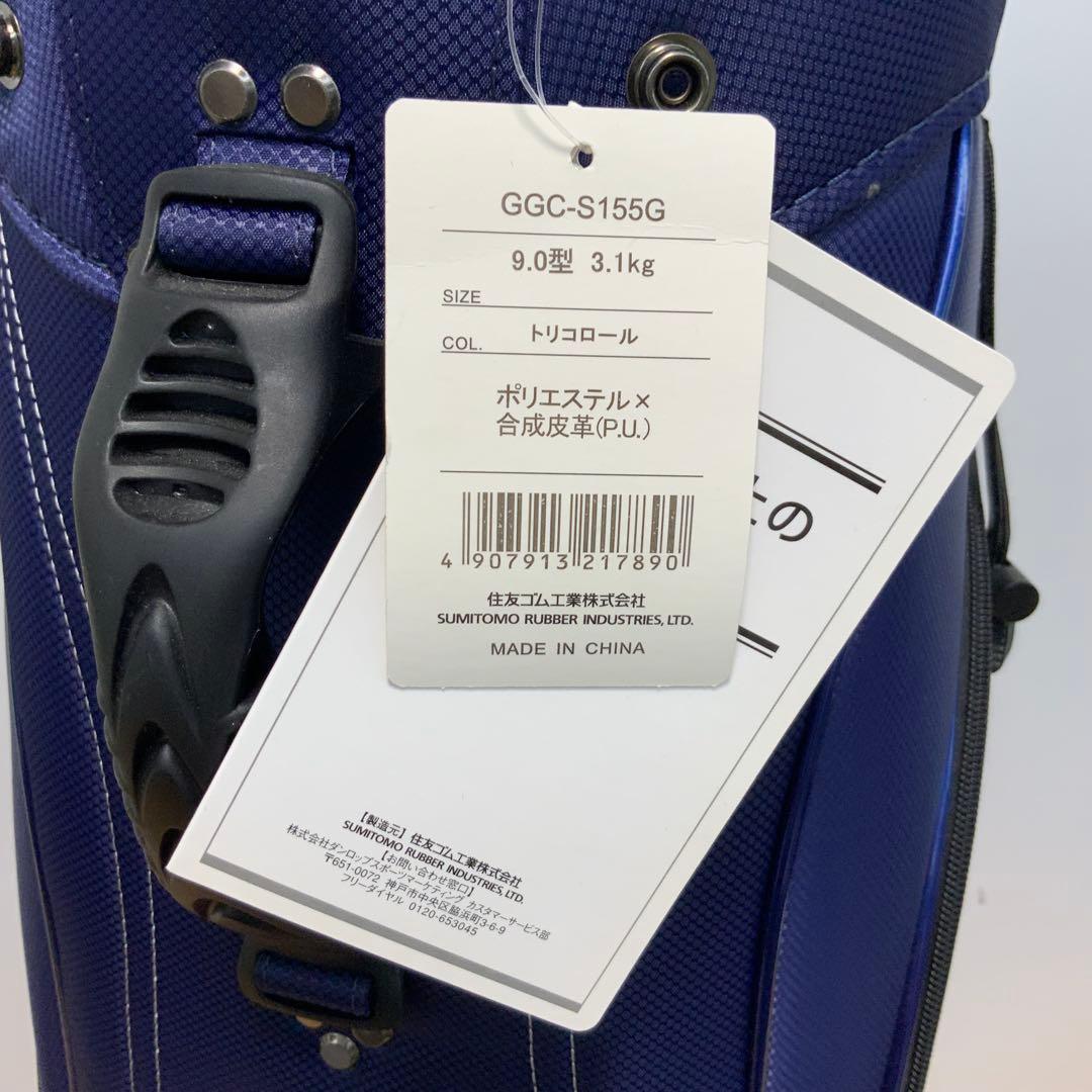 SRIXON(スリクソン)キャディバッグ　GGC-S155G