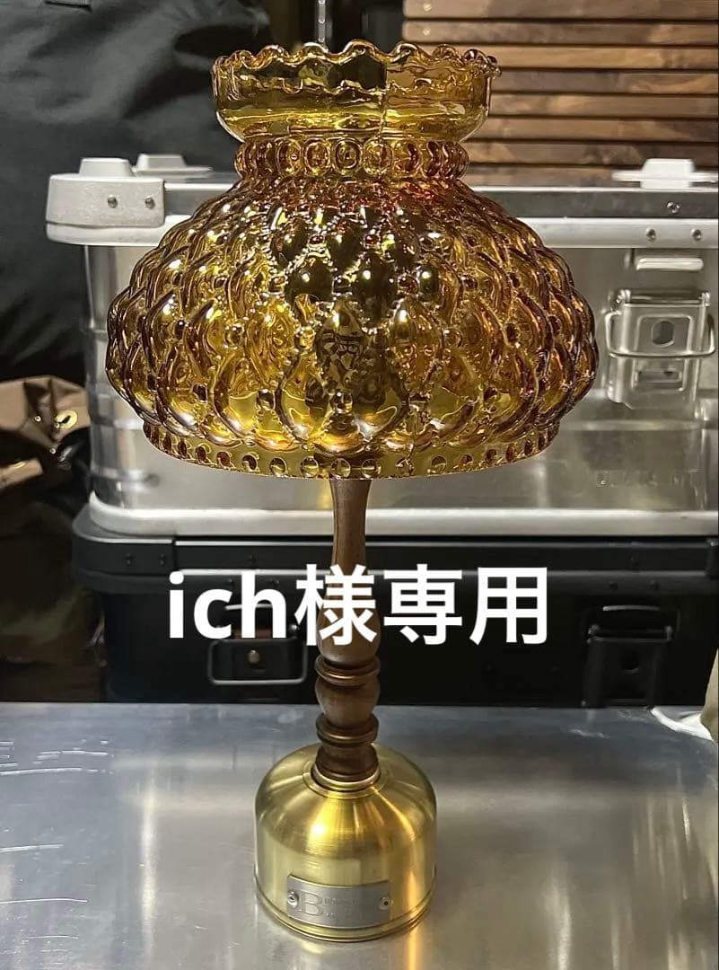 ライト・ランタン Vintage Diamonds Amber Glass Lamp Shade