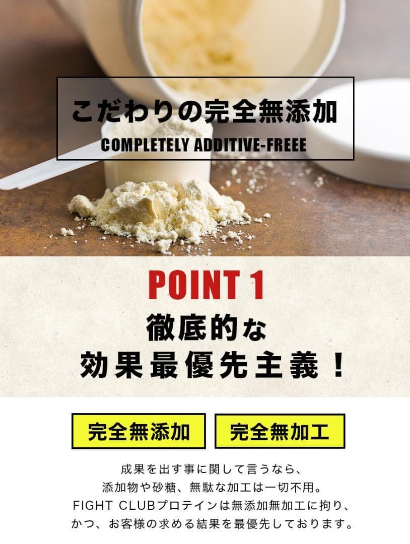 国産★無添加無加工★ホエイプロテイン3kg★送料無料★税込み★最安値挑戦★新品