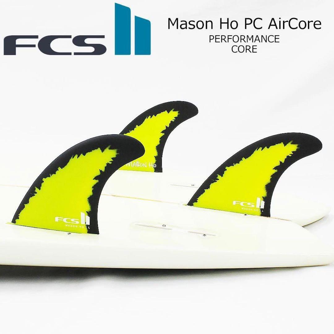 FCS2 エフシーエス メイソン ホー シグネイチャー エアコア 3枚セット