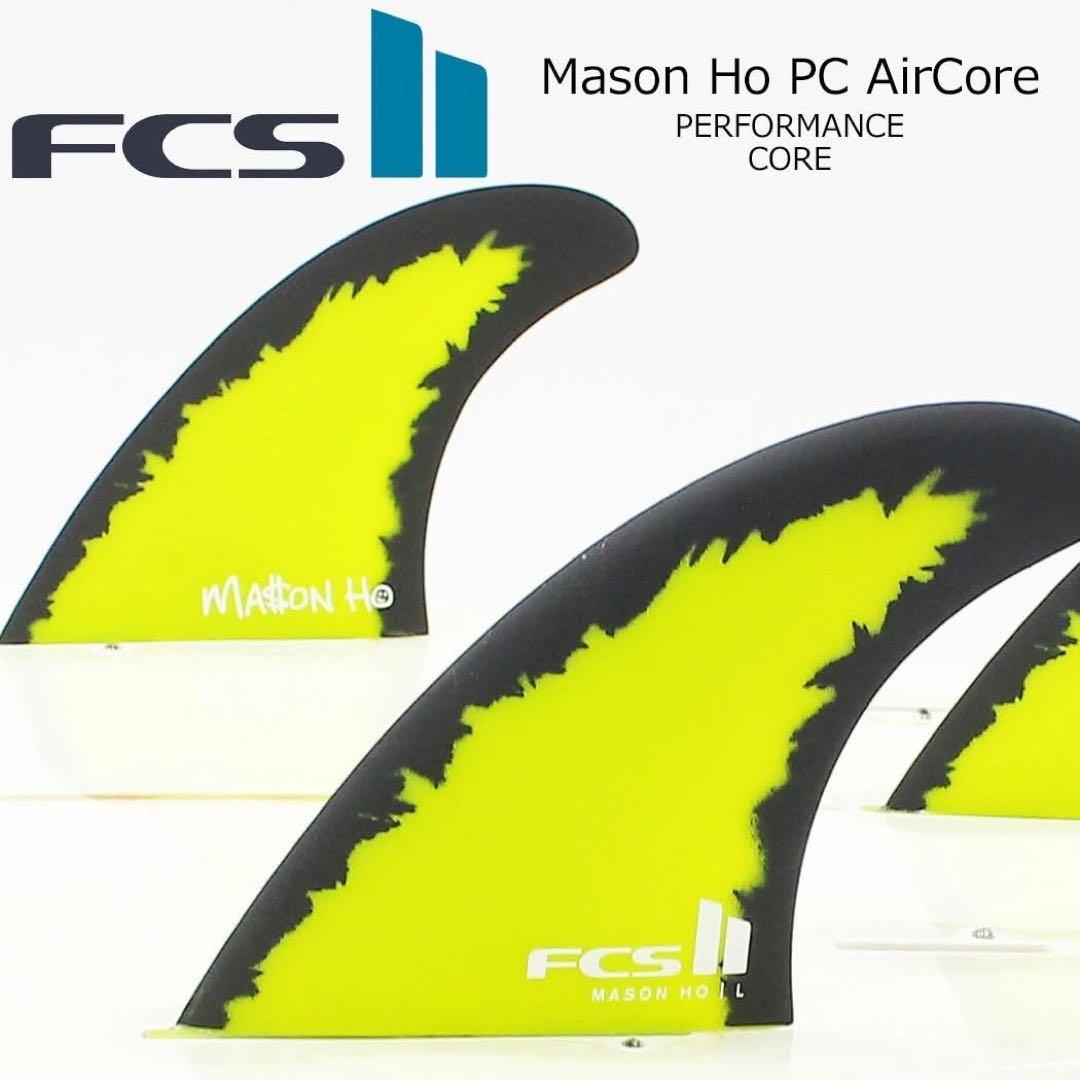 FCS2 エフシーエス メイソン ホー シグネイチャー エアコア 3枚セット