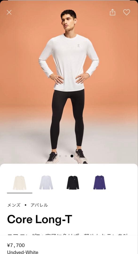 【極美品】On Core Long-T 白 サイズS