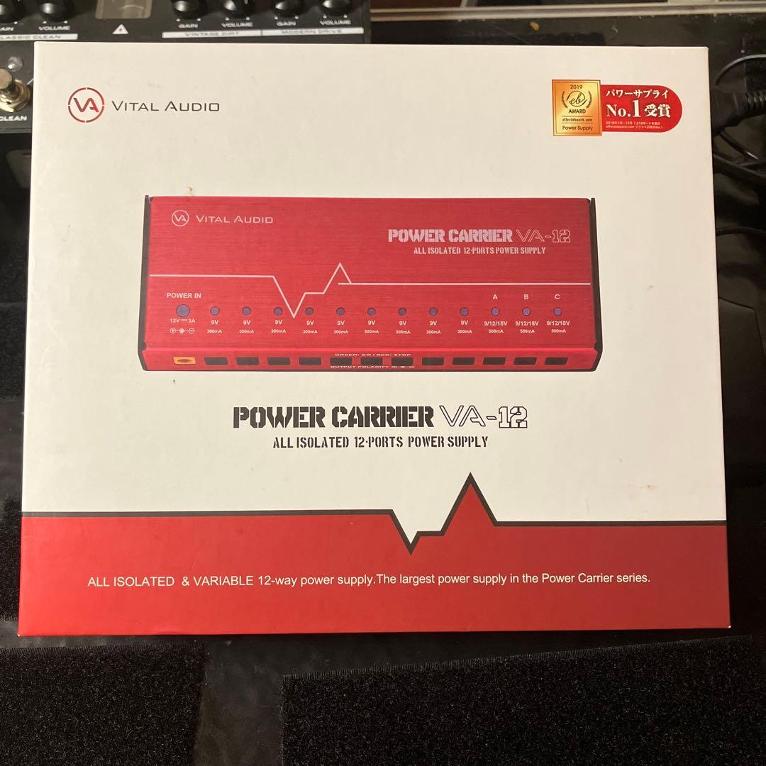 ギター VITAL AUDIO POWER CARRIER VA-12