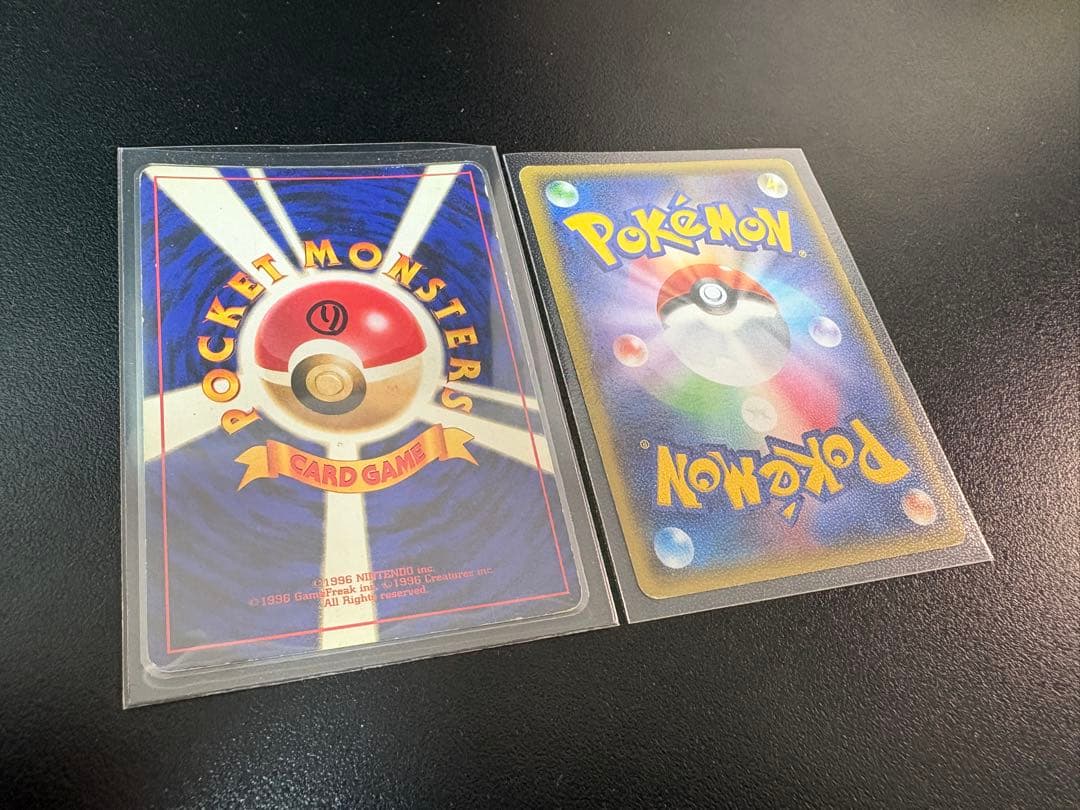 引退品 ポケカ 新裏 旧裏 まとめ売り