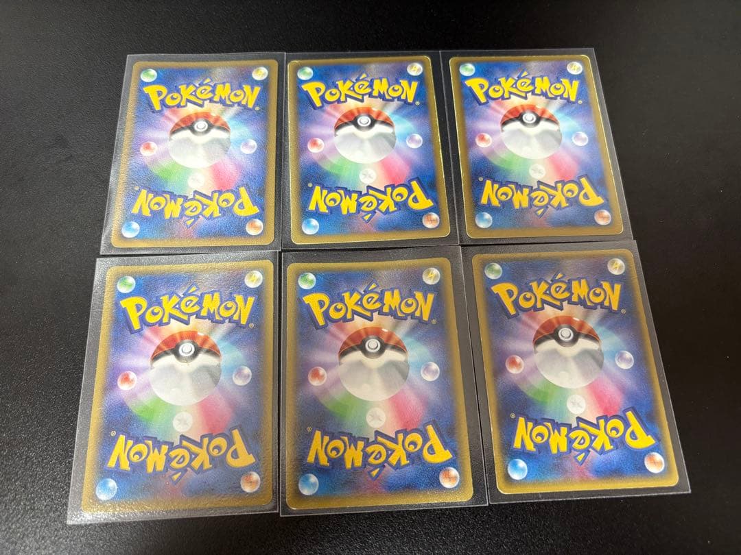 引退品 ポケカ 新裏 旧裏 まとめ売り