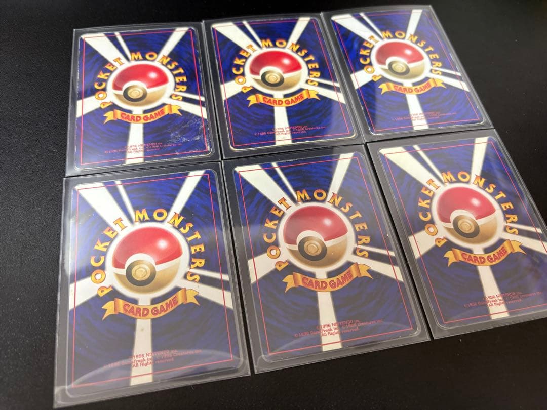 引退品 ポケカ 新裏 旧裏 まとめ売り
