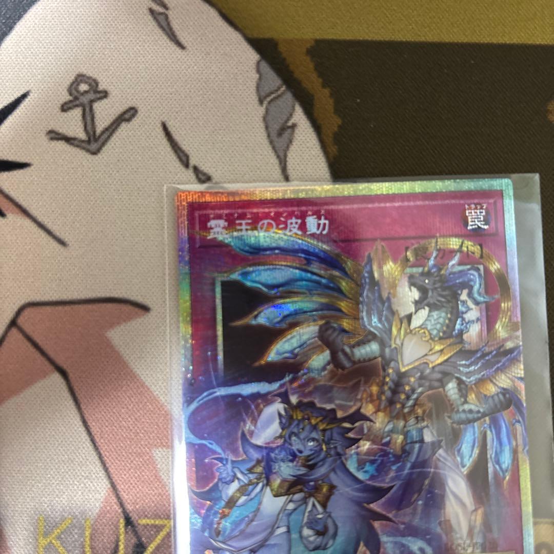 霊王の波動　ドミナス・インパクト　オーバーフレームプリシク