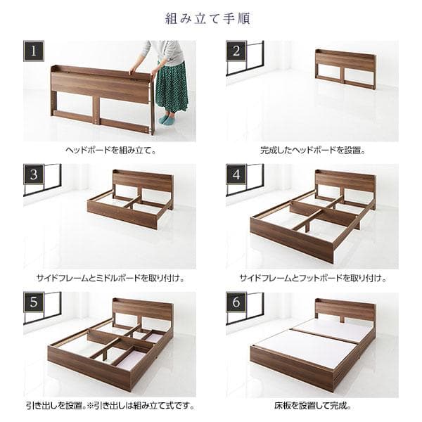 ベッド  セミダブル マットレス付きds-2173655