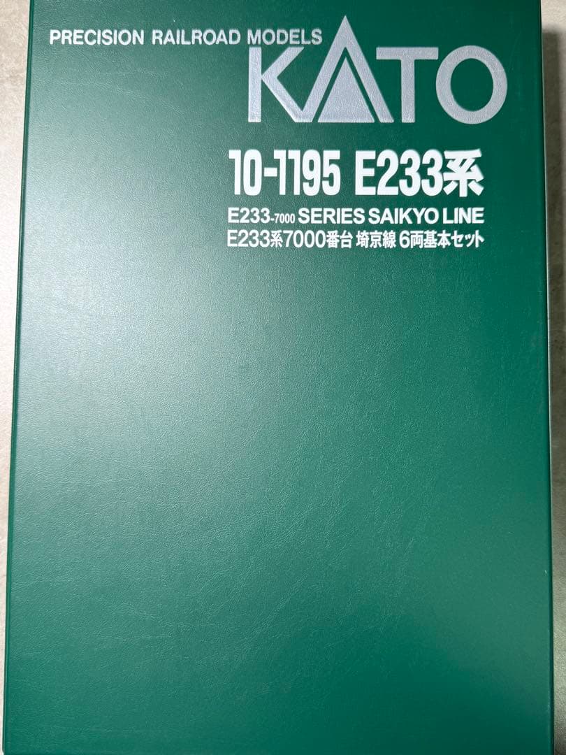 KATO 10-1195 E233系 7000番台 10両セット