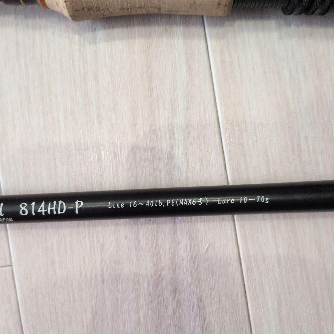 【美品】 ホンナミロッド 814HD-P　本並