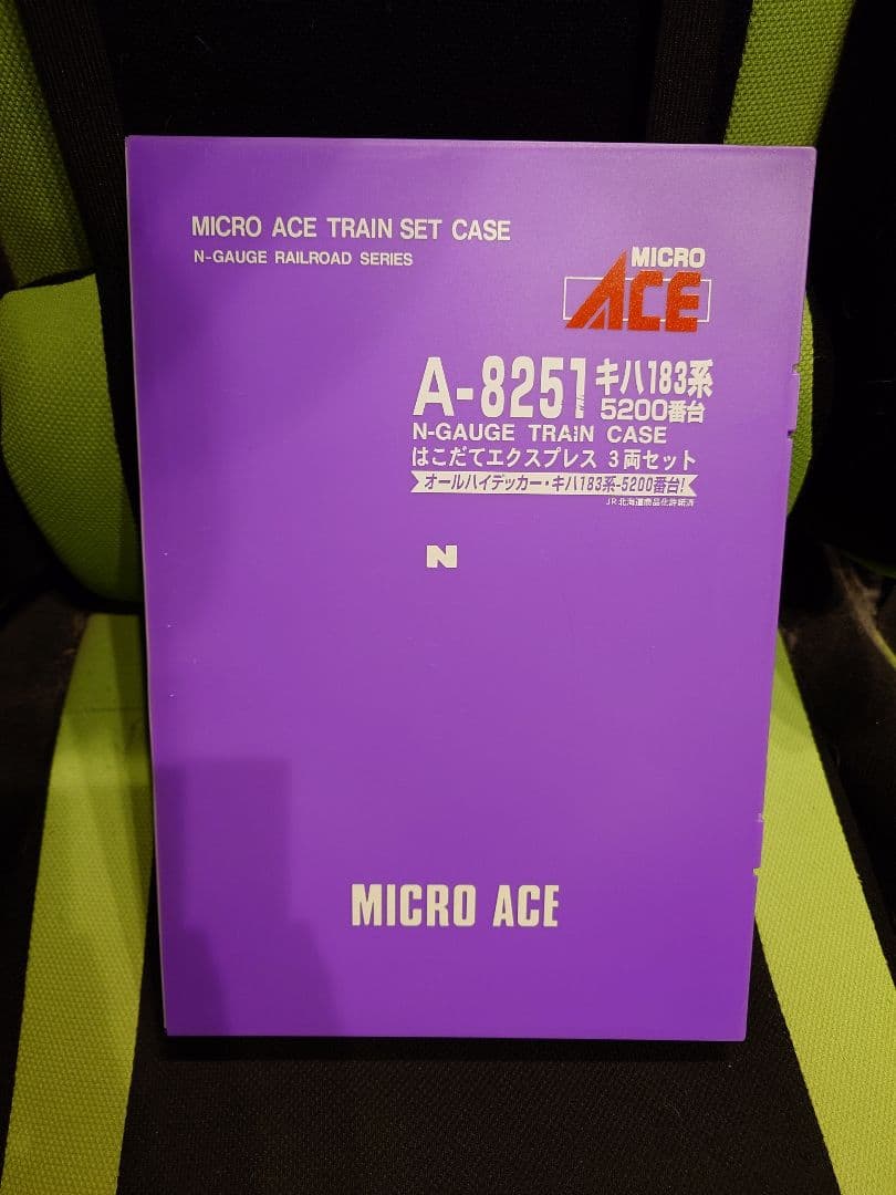 nゲージ マイクロエース A-8251キハ183系5200番台 3両セット