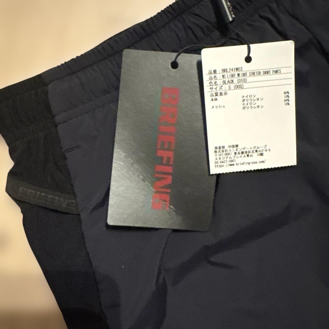 新品未使用　BRIEFING GOLF ショートパンツ　S