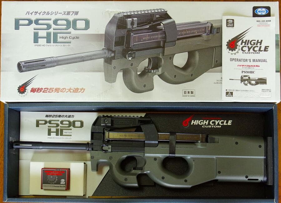 東京マルイ PS90 HC ハイサイクルカスタム