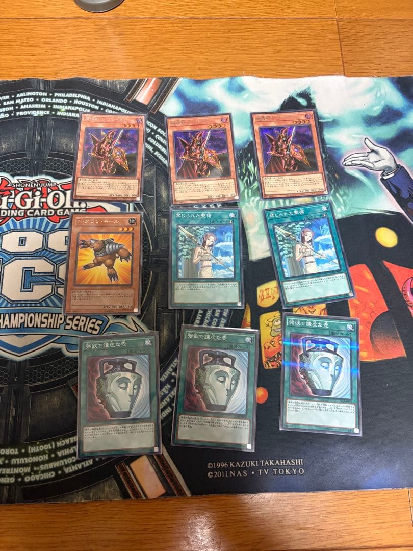 遊戯王　ラギア　デッキ　1103 ゲートボール