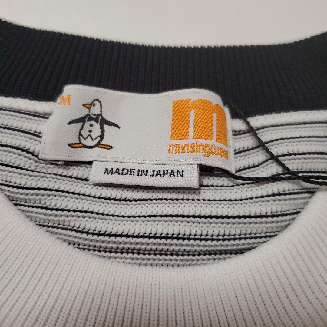 マンシングウェア　ゴルフウェア　未使用タグ付き　セーター　Mサイズ