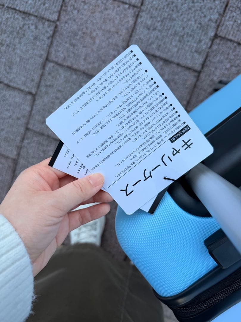 ファミマ　くじ　シナモンロール　キャリアケース　タグ付き