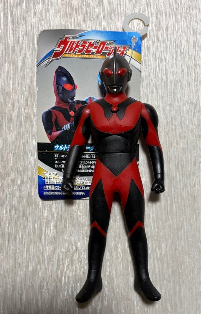 ウルトラソフビ ウルトラマンダーク ウルトラセブンダークセット