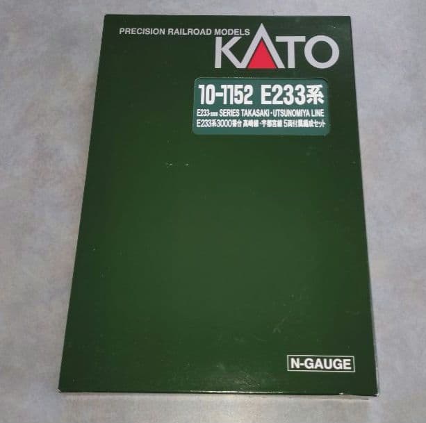 KATO JR東日本E233系3000番台 高崎線・宇都宮線 5両付属編成セット