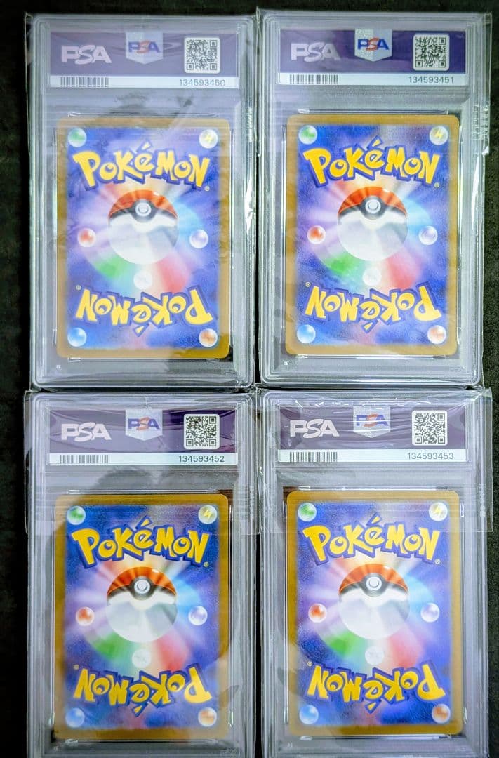 【PSA10】4連番トドロクツキex SAR SV8a テラスタルフェスex