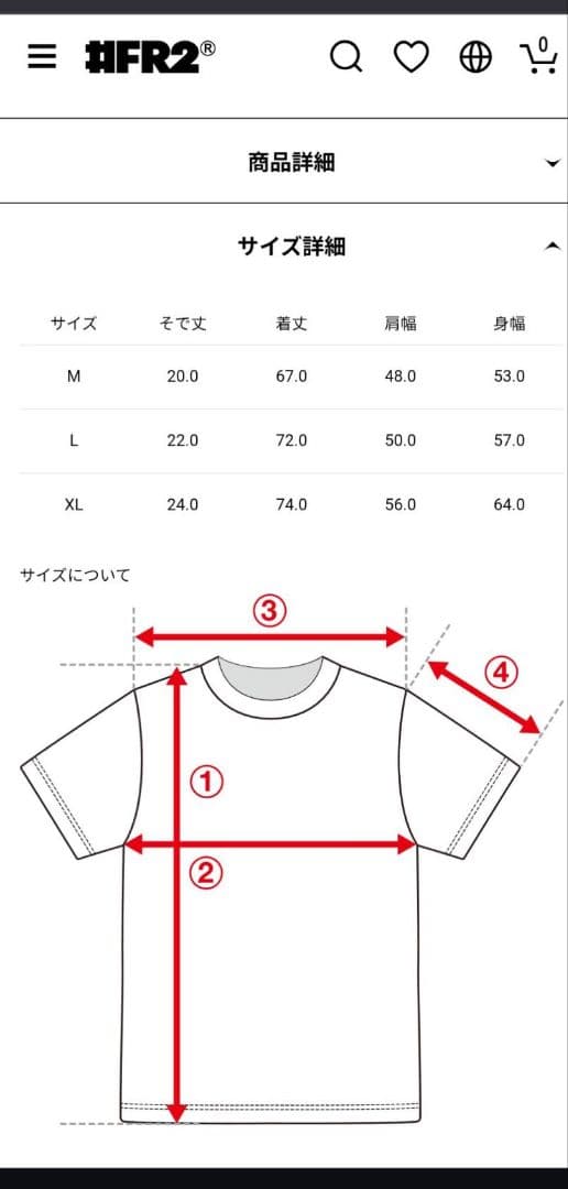 定価33000円 FR2 GOLF Mサイズ 超希少　店舗限定　秋冬ウエア