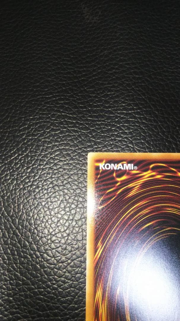 遊戯王　蒼の深淵 ディープアイズ・ホワイト・ドラゴン