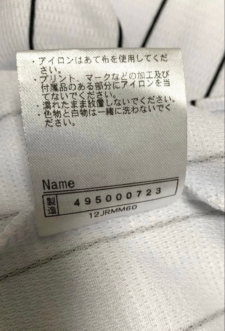 千葉ロッテマリーンズ 安田尚憲 選手 ユニフォーム Lサイズ