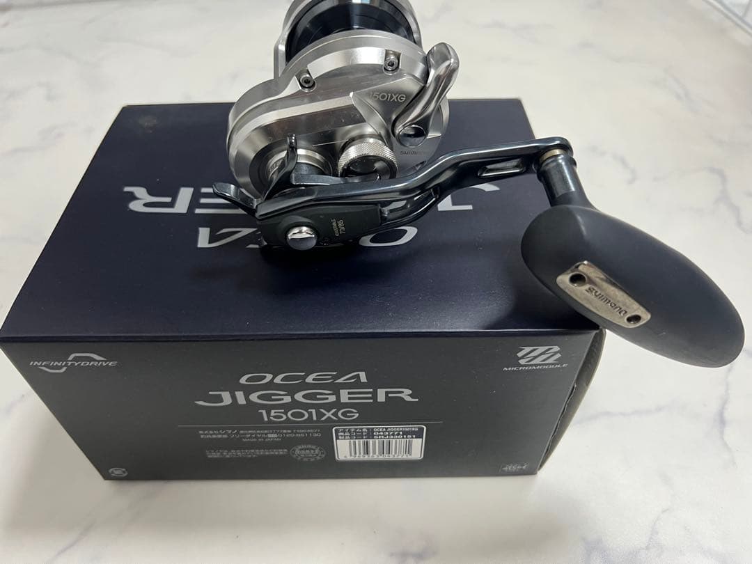 「極美品」SHIMANO OCEA JIGGER 1501XG ベイトリール