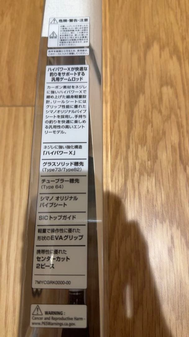 【みひろ】ライトゲーム BB モデラートTYPE73 H195