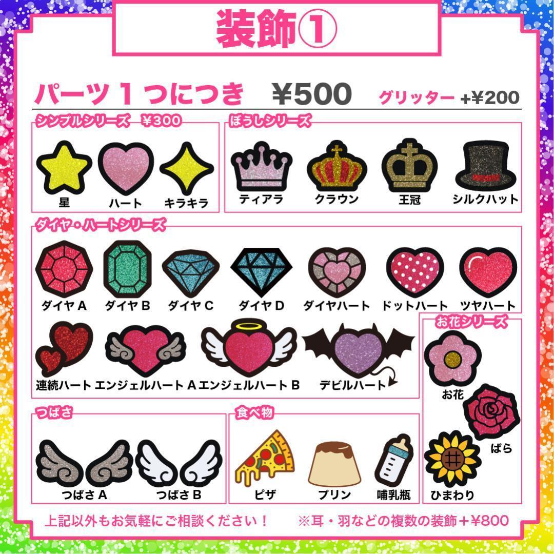 リピ【やあ】さま専用ページ　オーダー 名前 うちわ 文字 連結 パネル
