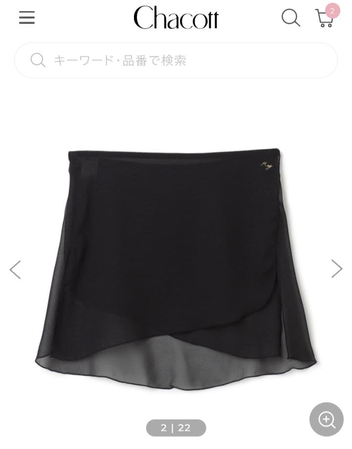 Chacott　永久メイ　巻きスカート　Мサイズ　黒　ブラック