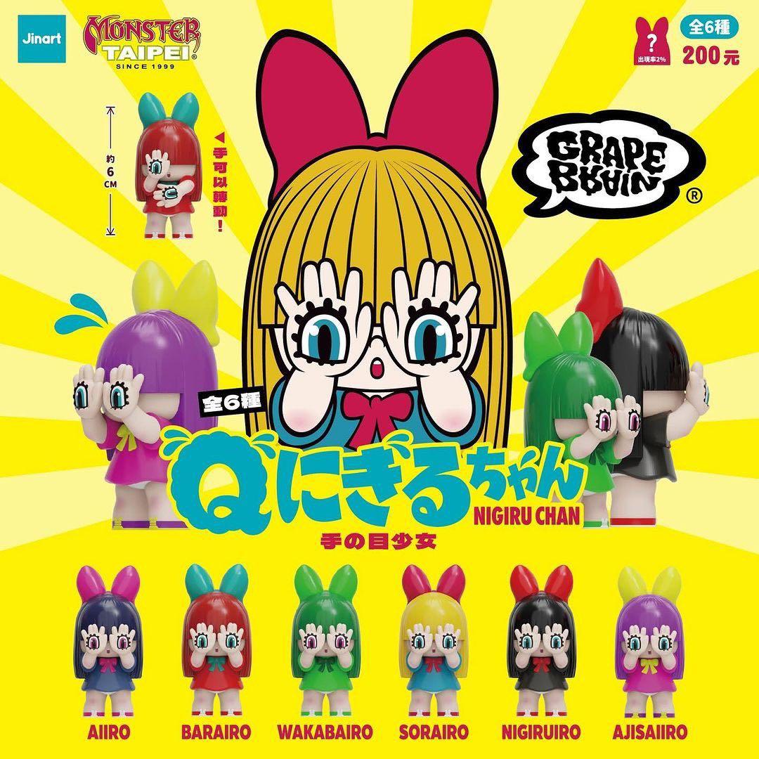 Qにぎるちゃん 6個入りボックスセット