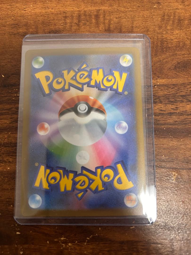 ポケモンカードミモザ SAR SV1V バイオレットex 105/078