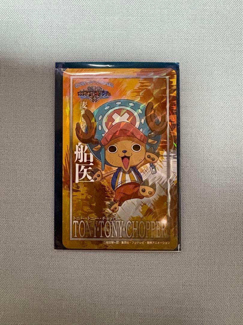 ワンピース 非売品 キラカード　チョッパー（ラグーナテンボス・乗船証）2015年