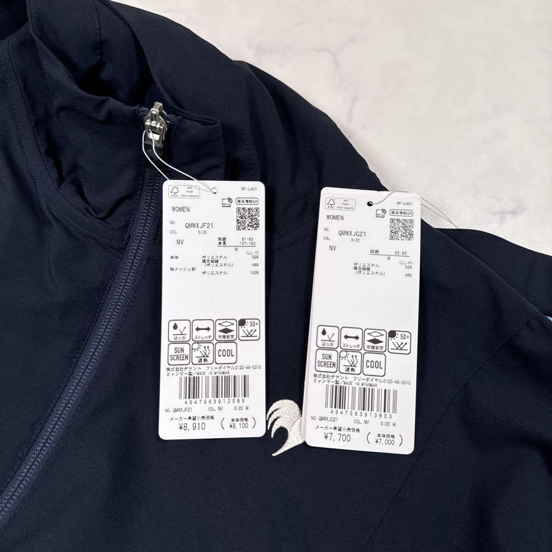 le coq sportif レディース クロスジャケット　セットアップ M
