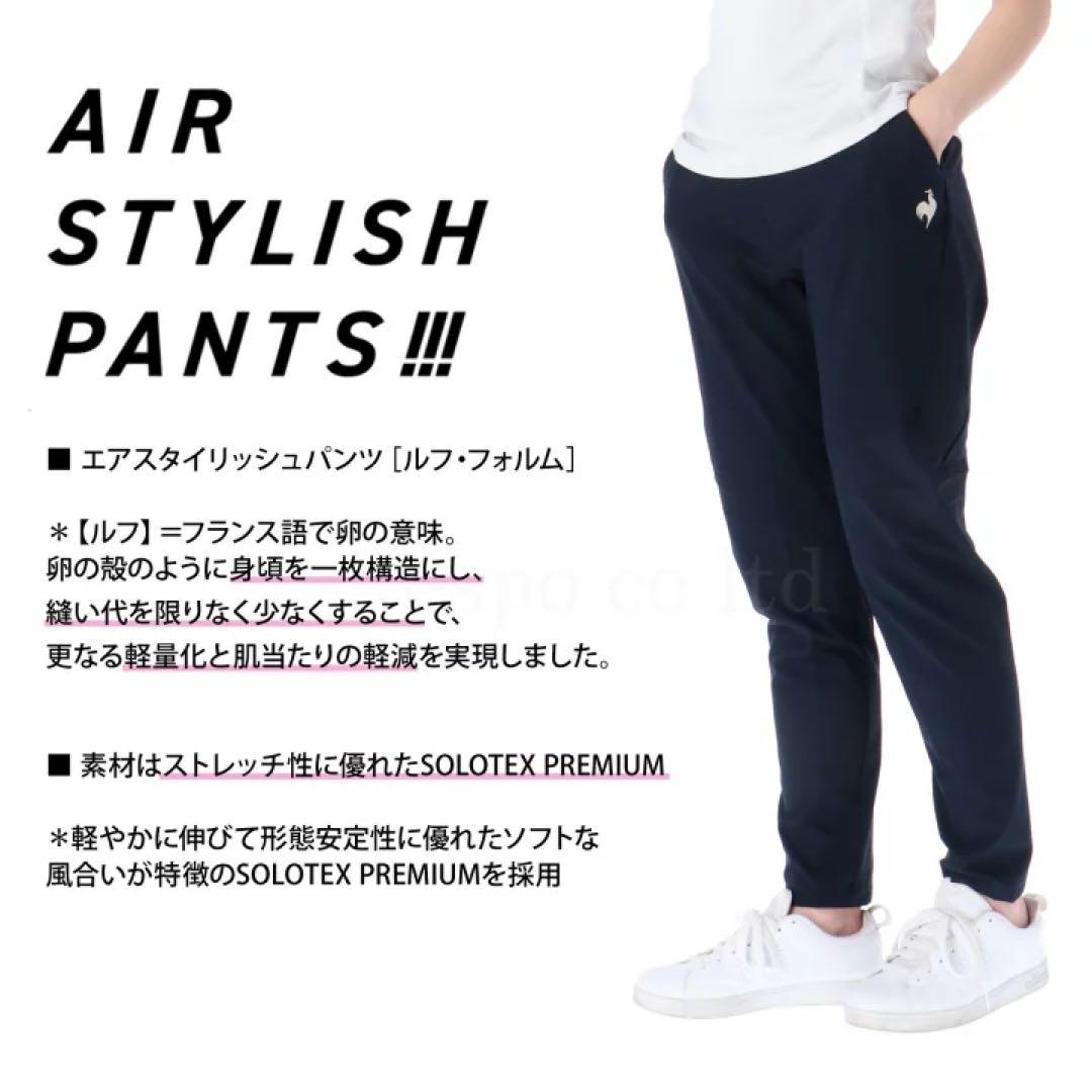 le coq sportif レディース クロスジャケット　セットアップ M