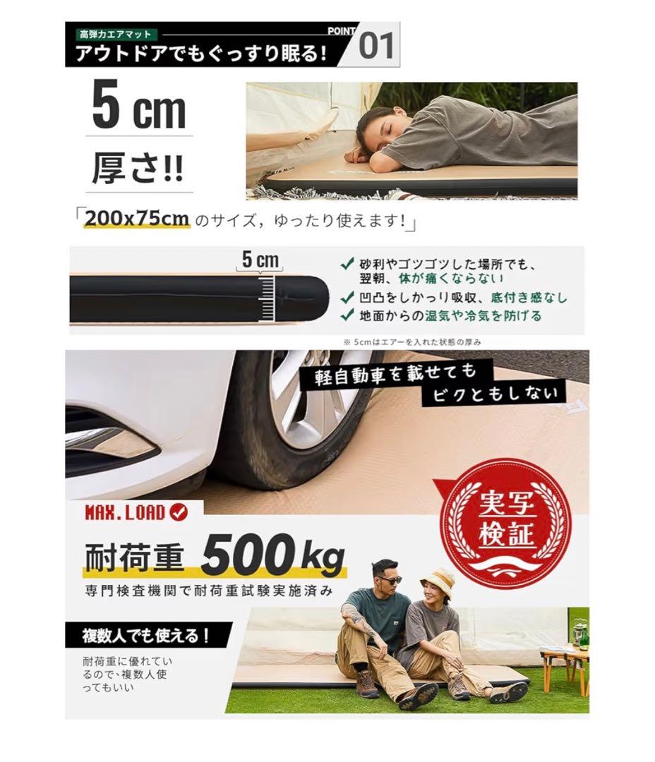 KingCamp 高反発スリーピングマット 200x75cm