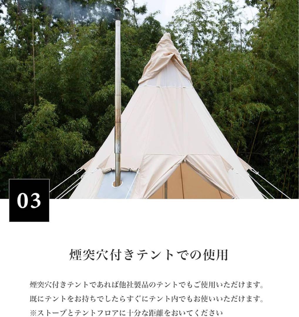 S'more(スモア) Magic Stove ストーブ キャンプ 焚き火台