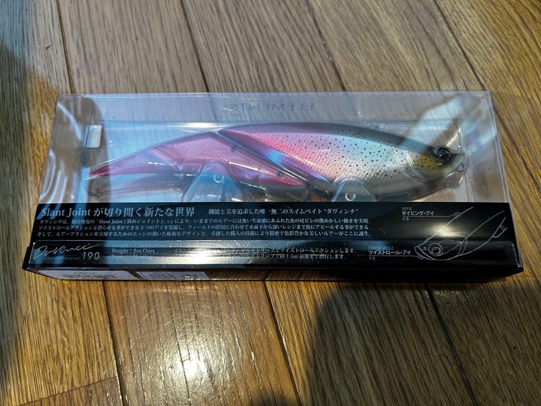 ト*ー様 北海道　地域限定 受注生産カラー ELEMENTS 190 チライカラ