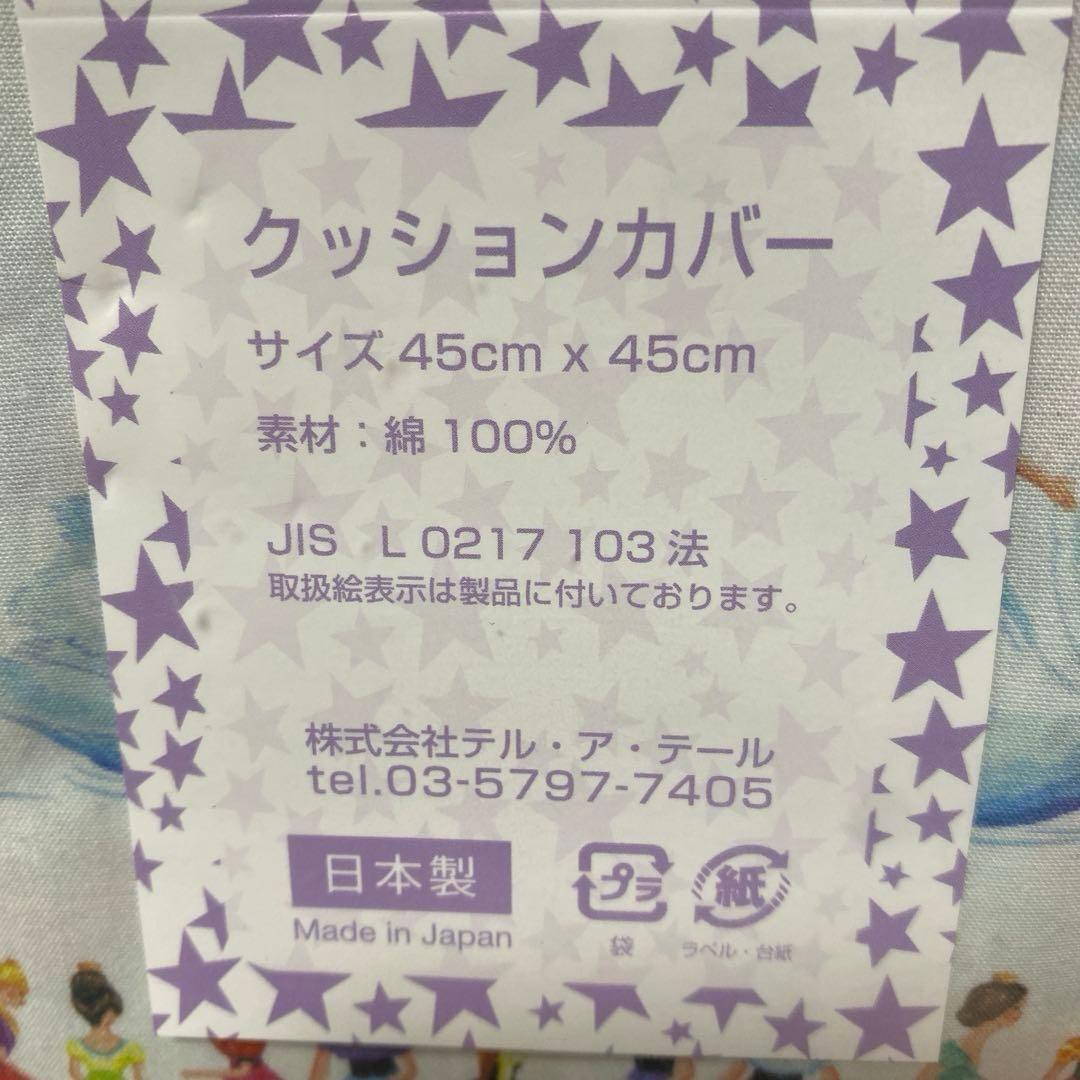 fafa 掛け布団カバー　まくらカバー　クッションカバー　リネン　セット　新品