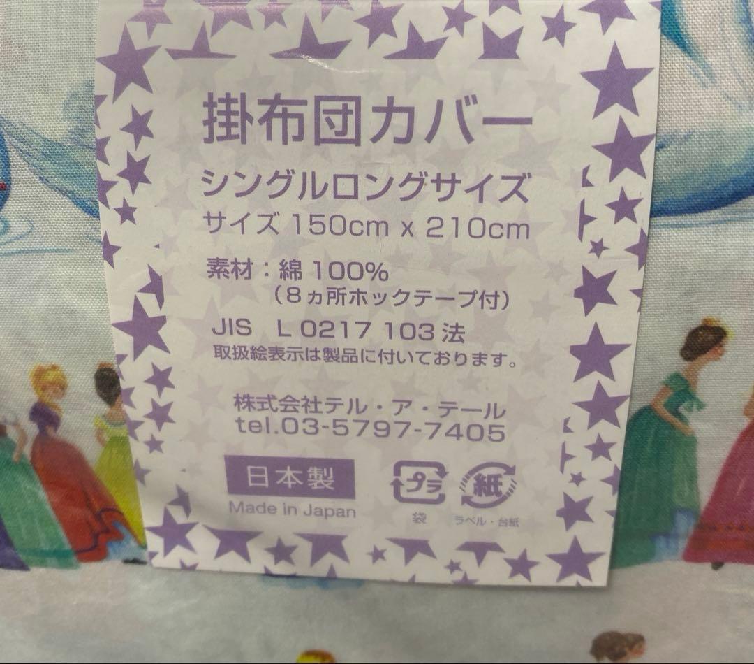 fafa 掛け布団カバー　まくらカバー　クッションカバー　リネン　セット　新品