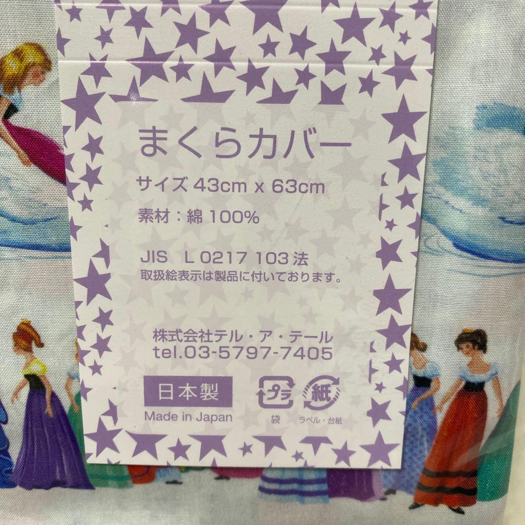 fafa 掛け布団カバー　まくらカバー　クッションカバー　リネン　セット　新品