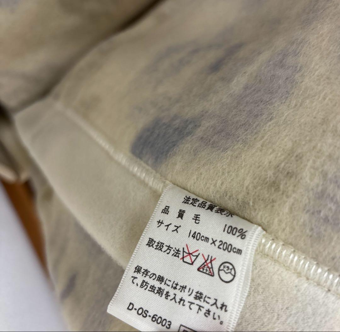 大阪西川　ウール100% 毛布　140×200cm